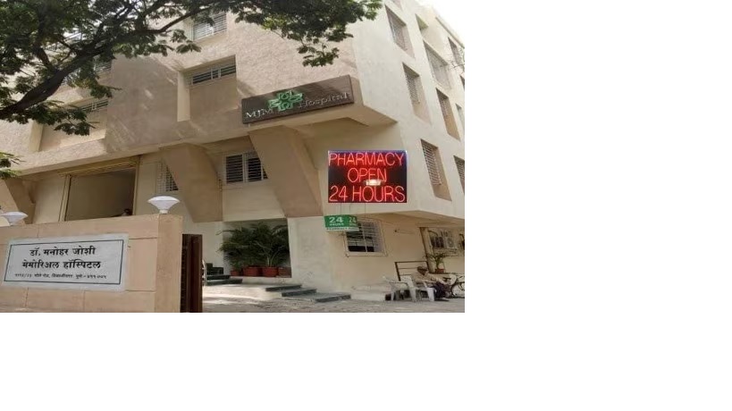 Mjm Hospital