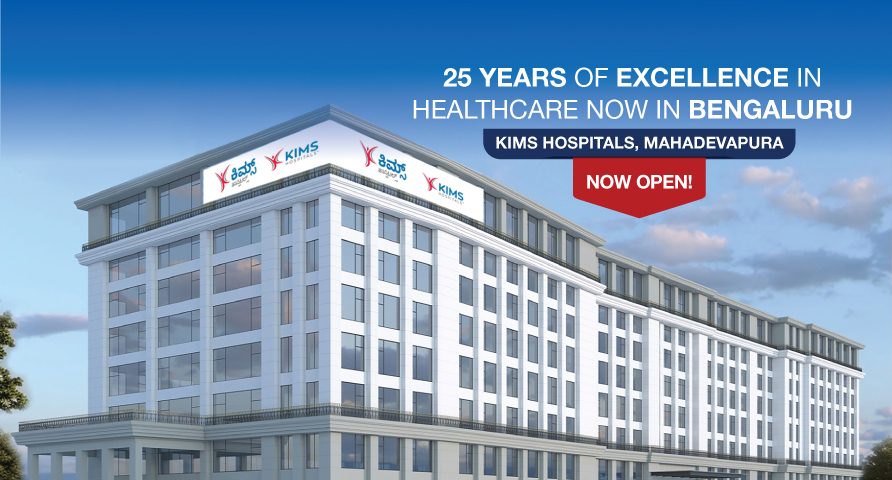KIMS Hospital Secunderabad, Hyderabad - Hospital Building