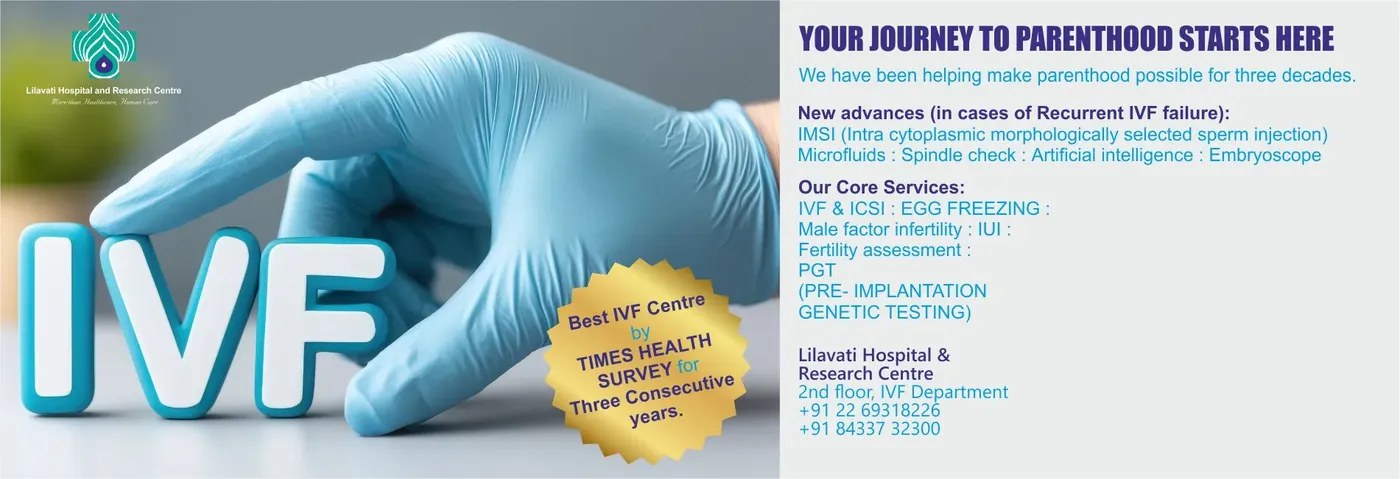 Lilavati Hospital & Research Centre, Mumbai - Hospital Building