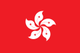 Hong Kong Flag
