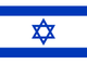 Israel Flag