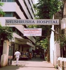 مستشفى سوشروشا