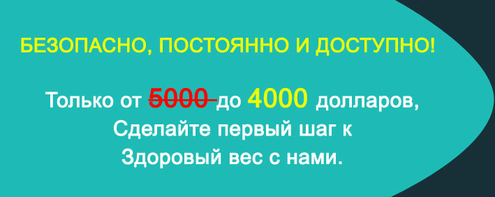Obesity Surgery Special Packages